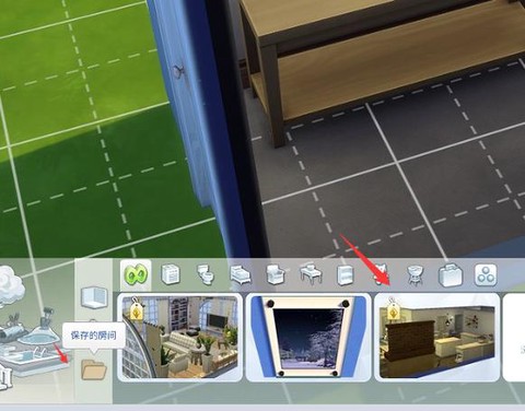 模拟人生4怎么发明