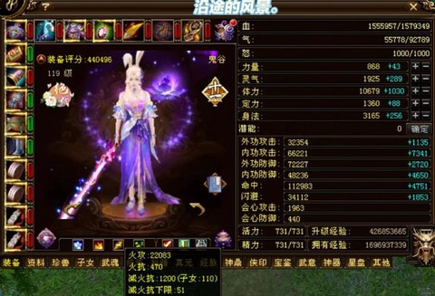 为什么天龙八部游戏[图1]