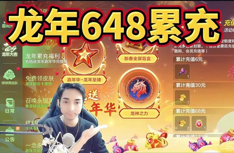 球球大作战年费会员送什么