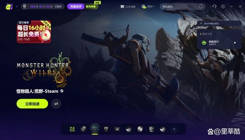 电脑怎么玩怪物猎人