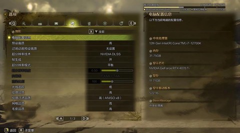 电脑怎么玩怪物猎人[图2]