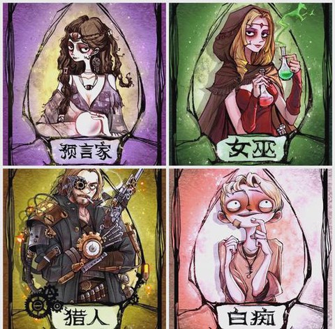 天天狼人杀如何开黑[图2]