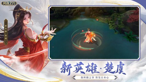 英魂之刃如何拍摄视频