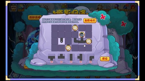 洛克王国怎么得到洛克币