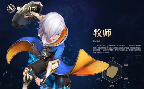 龙之谷转职转什么好