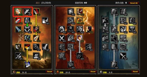 魔兽世界金度怎么打