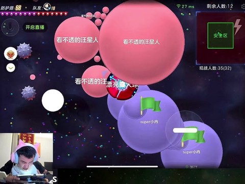 球球大作战怎么收徒弟[图2]