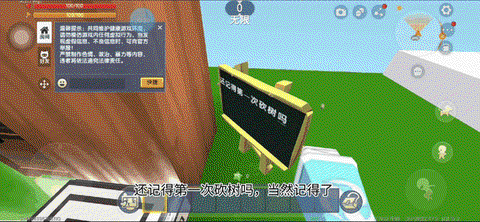 迷你世界怎么制作沙滩