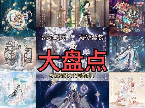 奇迹暖暖联盟怎么拉人