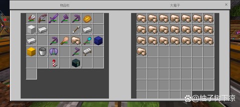 我的世界怎么找铁矿