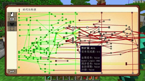 我的世界怎么找铁矿[图2]