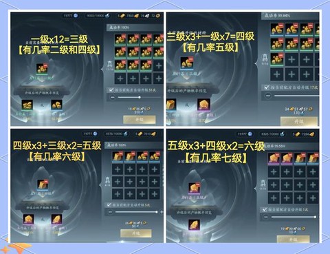 剑网3五行石怎么得[图1]