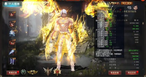 魔域血族血能怎么合