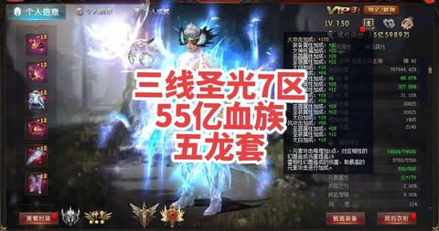 魔域血族血能怎么合[图2]