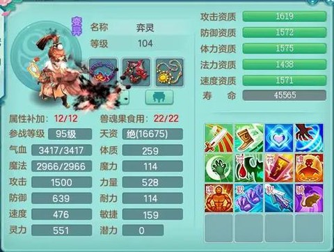 神武龙宫带什么宠物[图1]