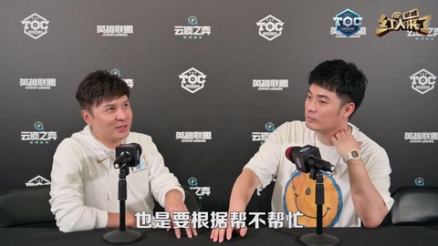 陈赫英雄联盟什么段位