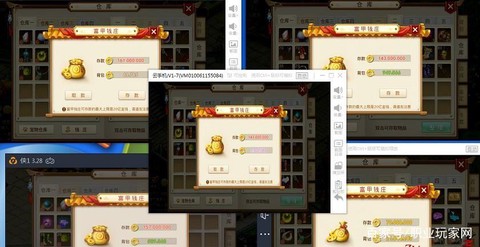 手游问道如何赚钱吗