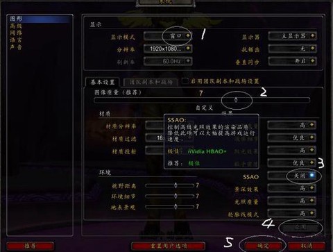 魔兽世界怎么显示经验条