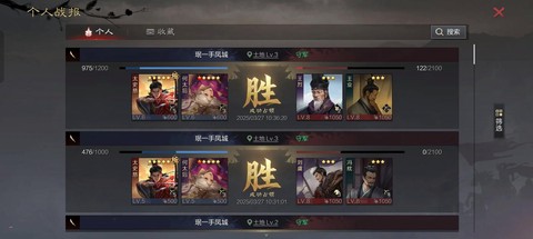 率土之滨开发怎么用