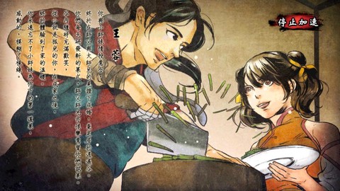 侠客风云传怎么紫薇