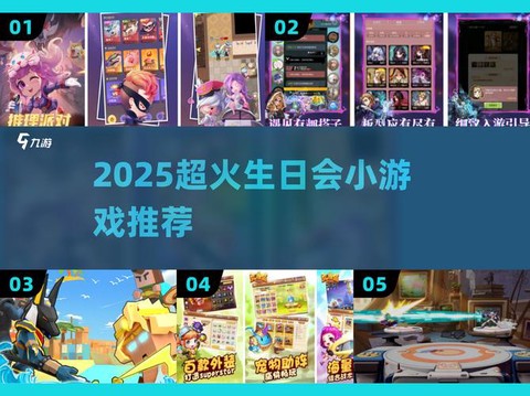 QQ狼人杀怎么开黑[图2]