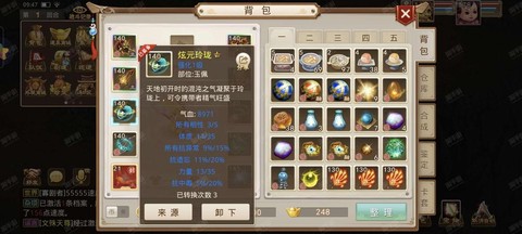 问道手游怎么赚代金券