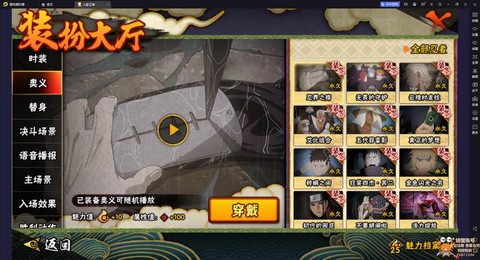 阴阳师镰鼬9怎么打