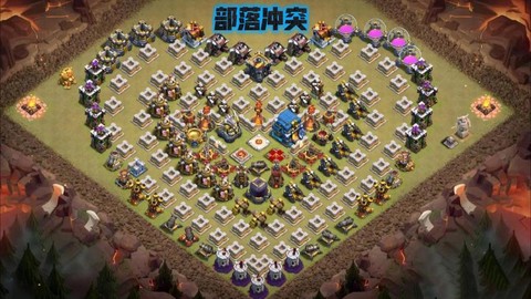 部落冲突怎么回老基地