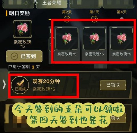 王者荣耀如何刷点卷[图1]