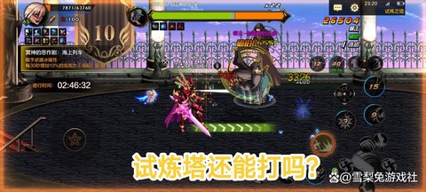 dnf菊花虫怎么打[图2]