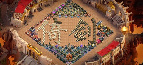 部落冲突新部落怎么发展