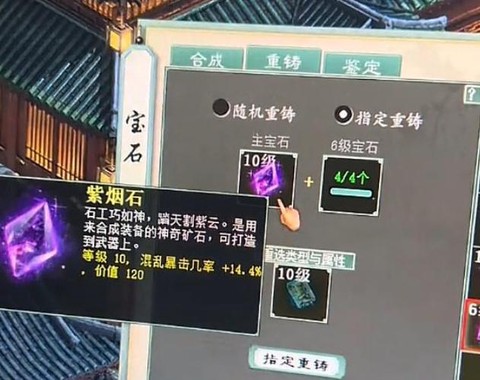 大话2大话币怎么保值[图1]