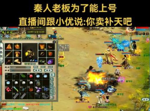 大话2大话币怎么保值[图2]