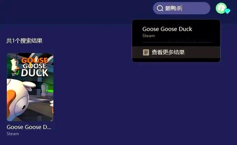 狼人杀怎么观看好友玩[图2]