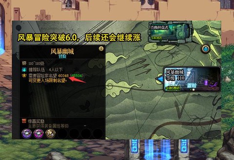 dnf公会副本怎么打