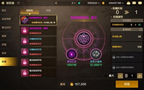 dnf公会副本怎么打[图2]