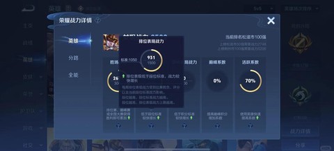 王者荣耀怎么刷活跃