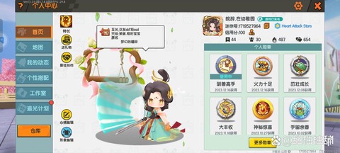 玩迷你世界叫什么名字[图1]