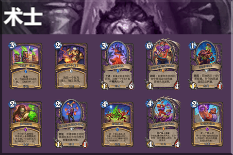 炉石传说怎么弄卡牌[图2]