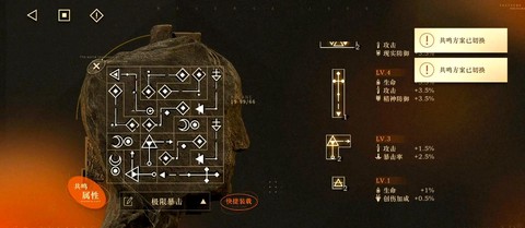 使命召唤8秘籍怎么用