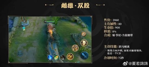 王者荣耀cd是什么[图2]