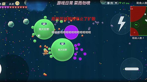 球球大作战如何配合[图1]
