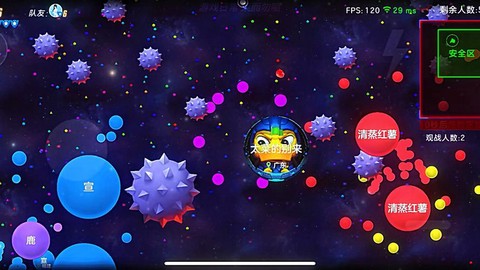 球球大作战如何配合[图2]