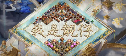 部落冲突s1怎么下