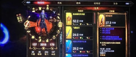 暗黑破坏神3新手怎么玩