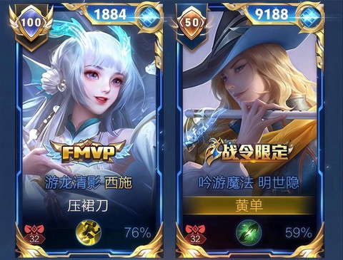 王者荣耀怎么结成情侣[图1]