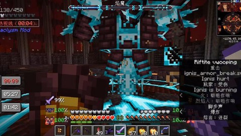 我的世界地狱有什么boss