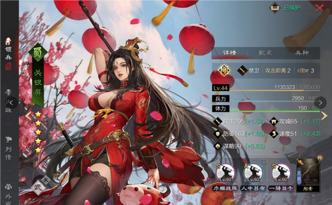 率土之滨什么是赛季[图2]