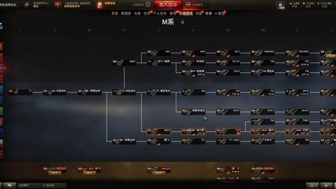 我的世界坦克怎么走[图1]