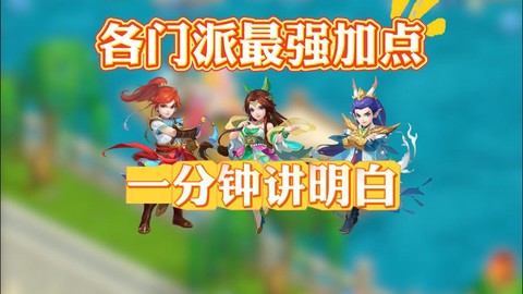 神武手游怎么登录不了[图2]